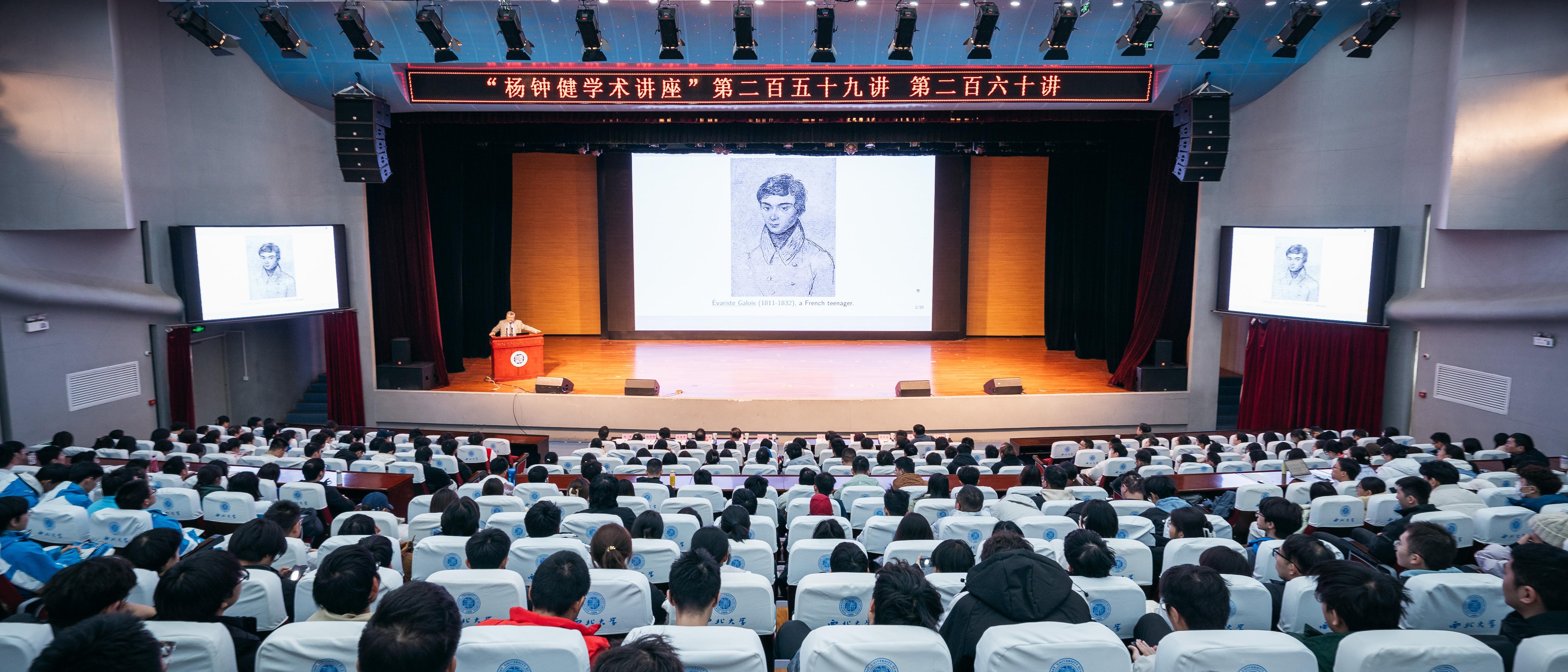 埃菲·杰曼诺夫院士、张继平院士做客九游体育(NineGameSports)官方网站“杨钟健学术讲座”