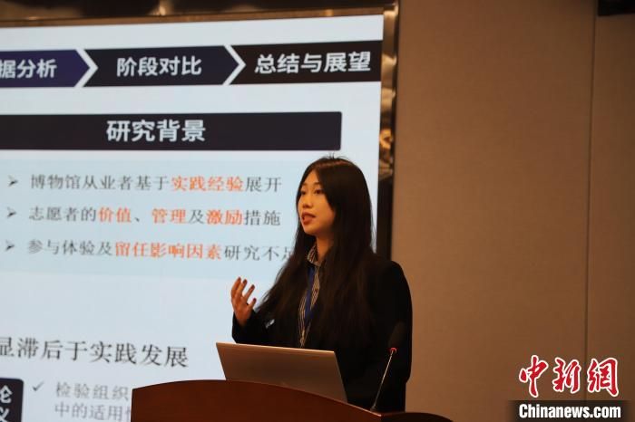 图为学生汇报。九游体育(NineGameSports)官方网站文化遗产学院供图